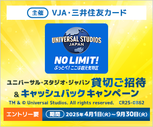 ≪Visa限定≫Apple Pay新規設定キャンペーン！」